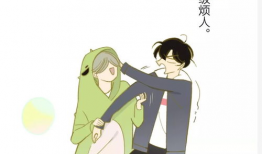 同学关系 漫画,同学间的欢乐时光